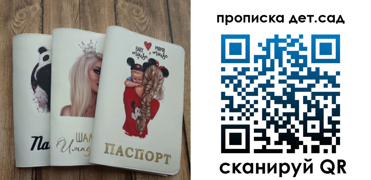 найти адрес прописки в Тулуне