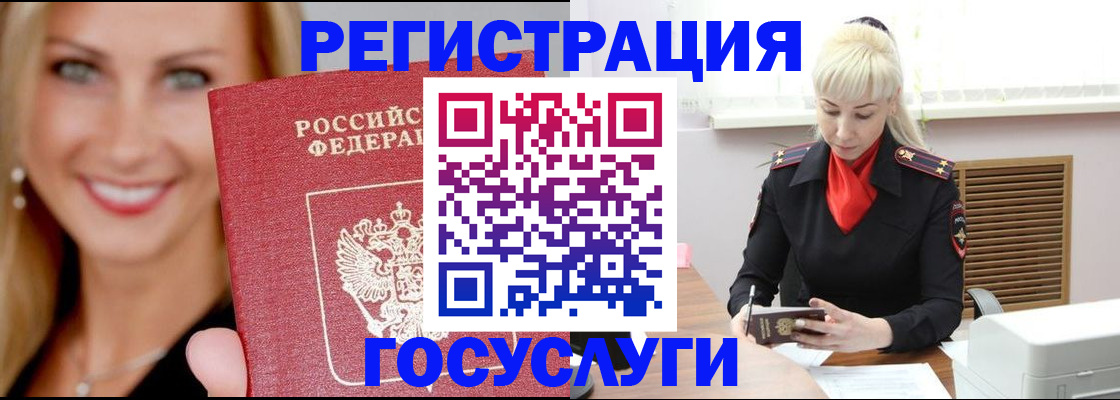 временная регистрация поиск в Тулуне