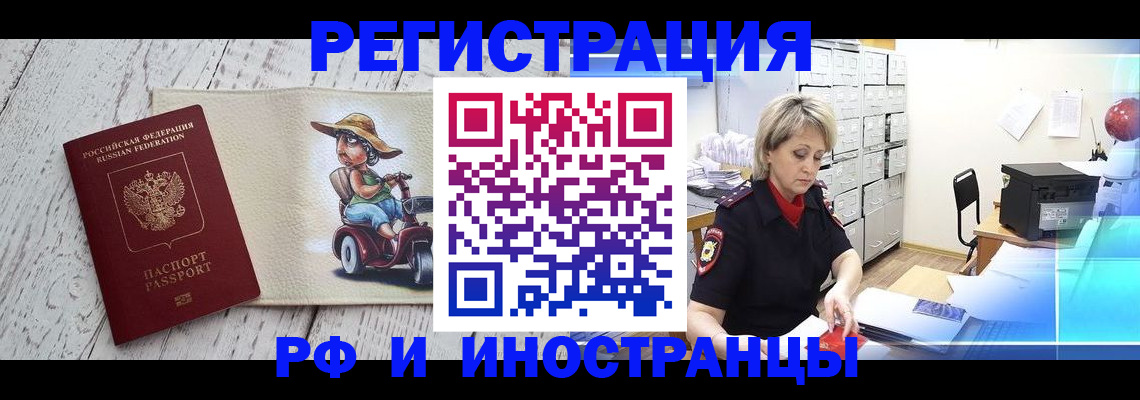 регистрация для дет. сада в Тулуне